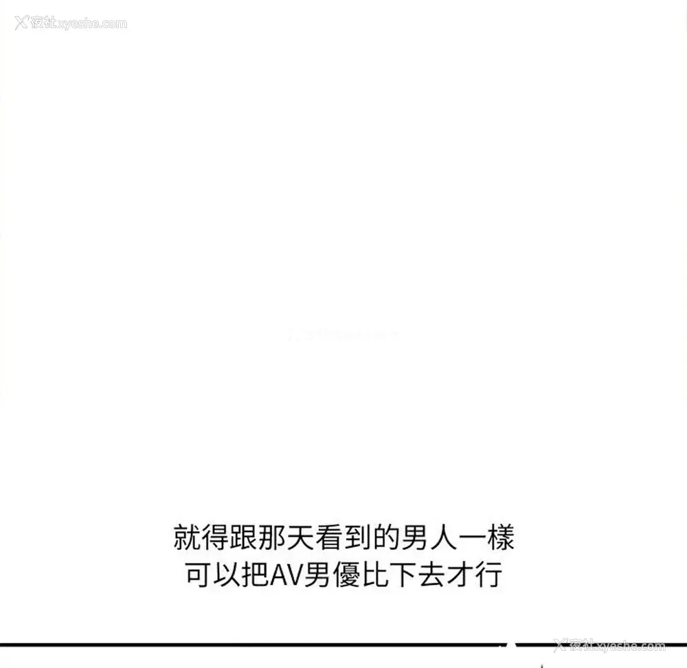 71P - 爱上助手