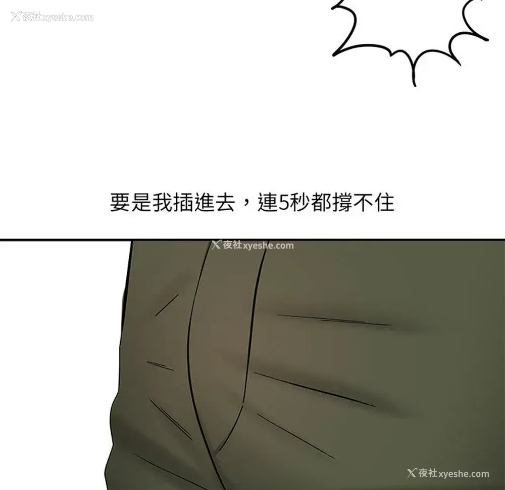 75P - 爱上助手