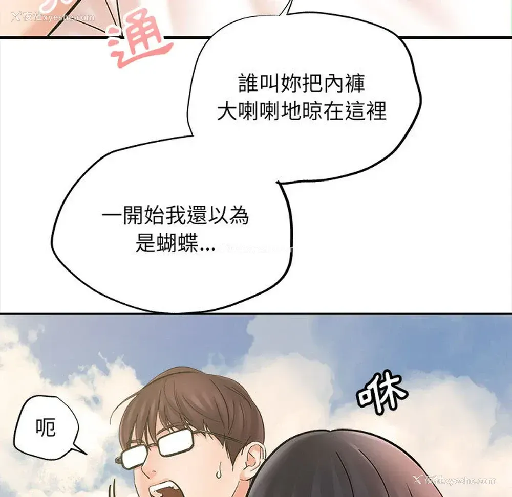 7P - 爱上助手