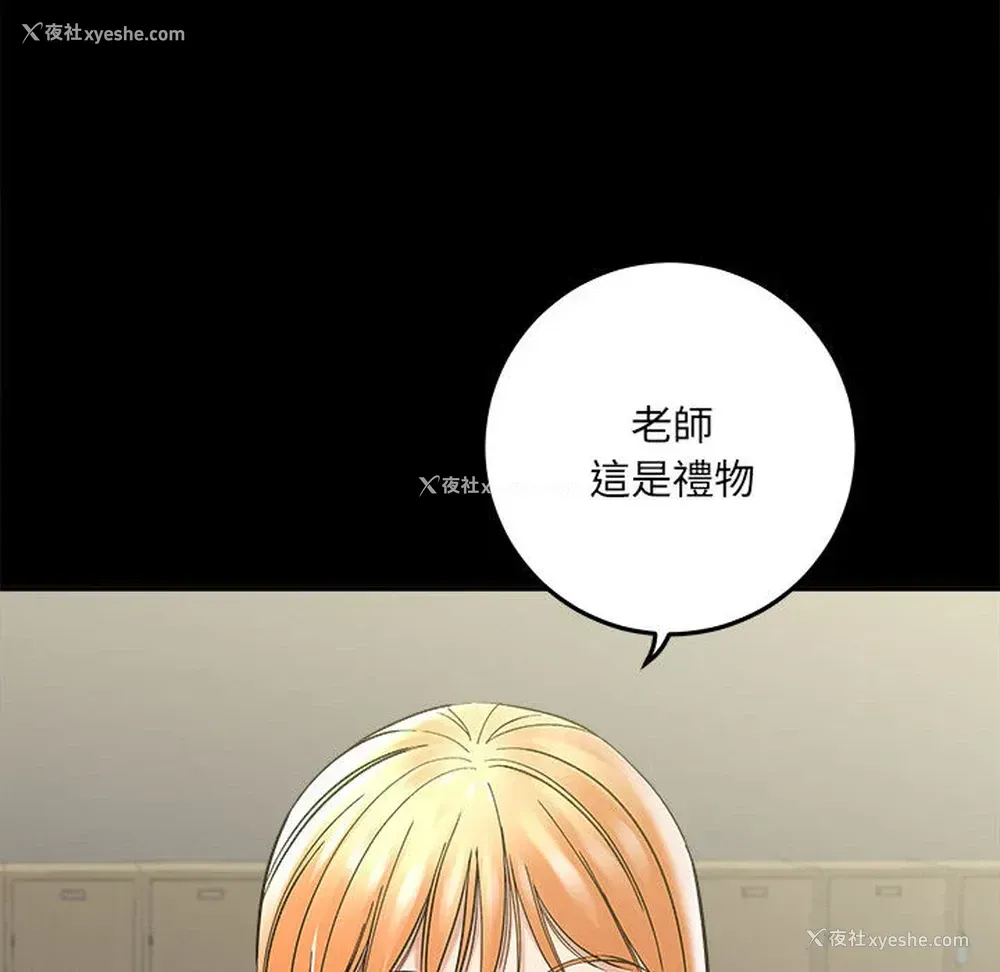 95P - 爱上助手