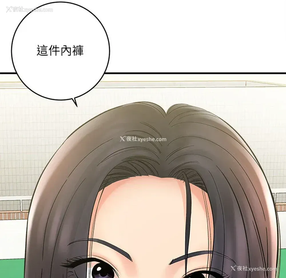 9P - 爱上助手