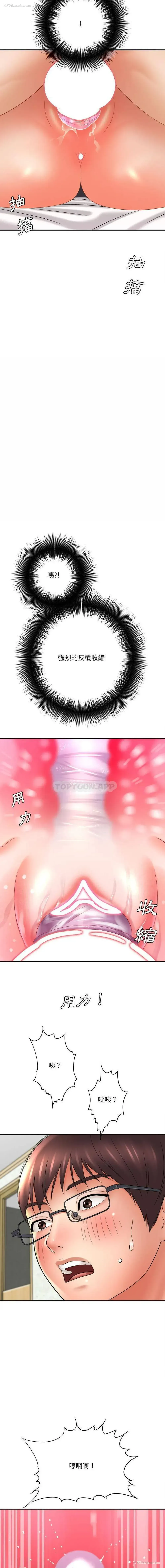 15P - 爱上助手
