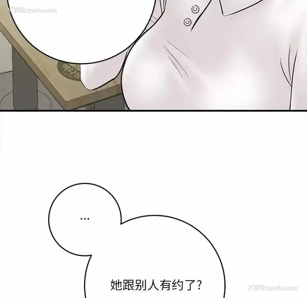 104P - 爱上助手
