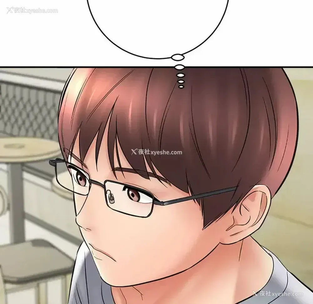 105P - 爱上助手