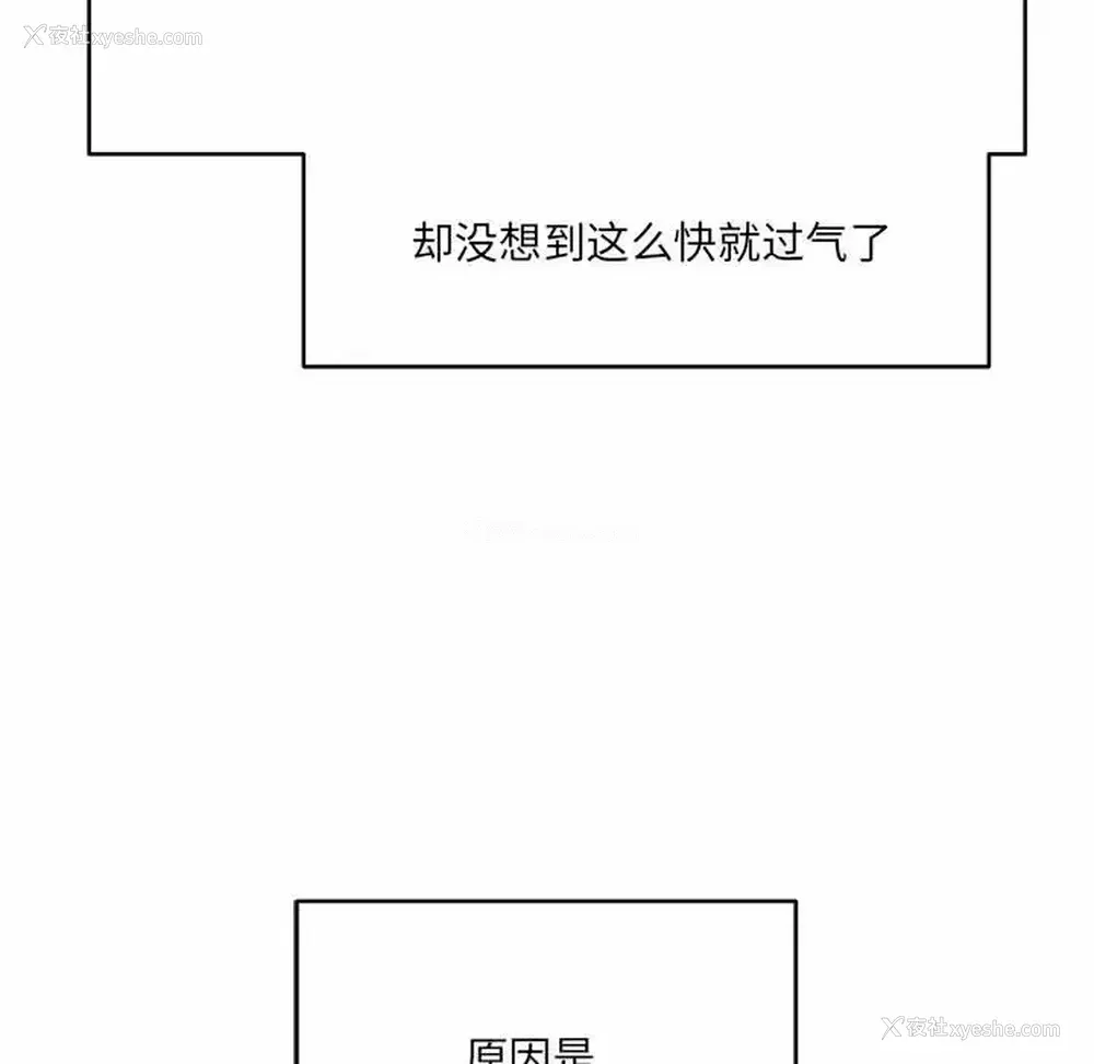 10P - 爱上助手