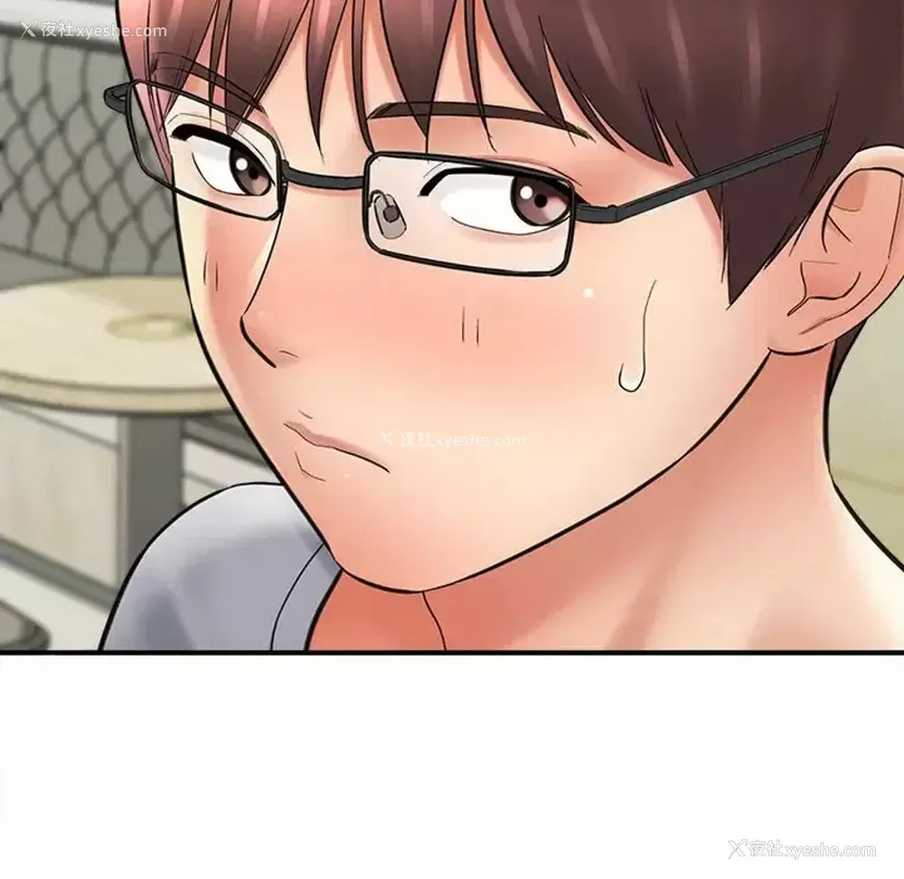 114P - 爱上助手