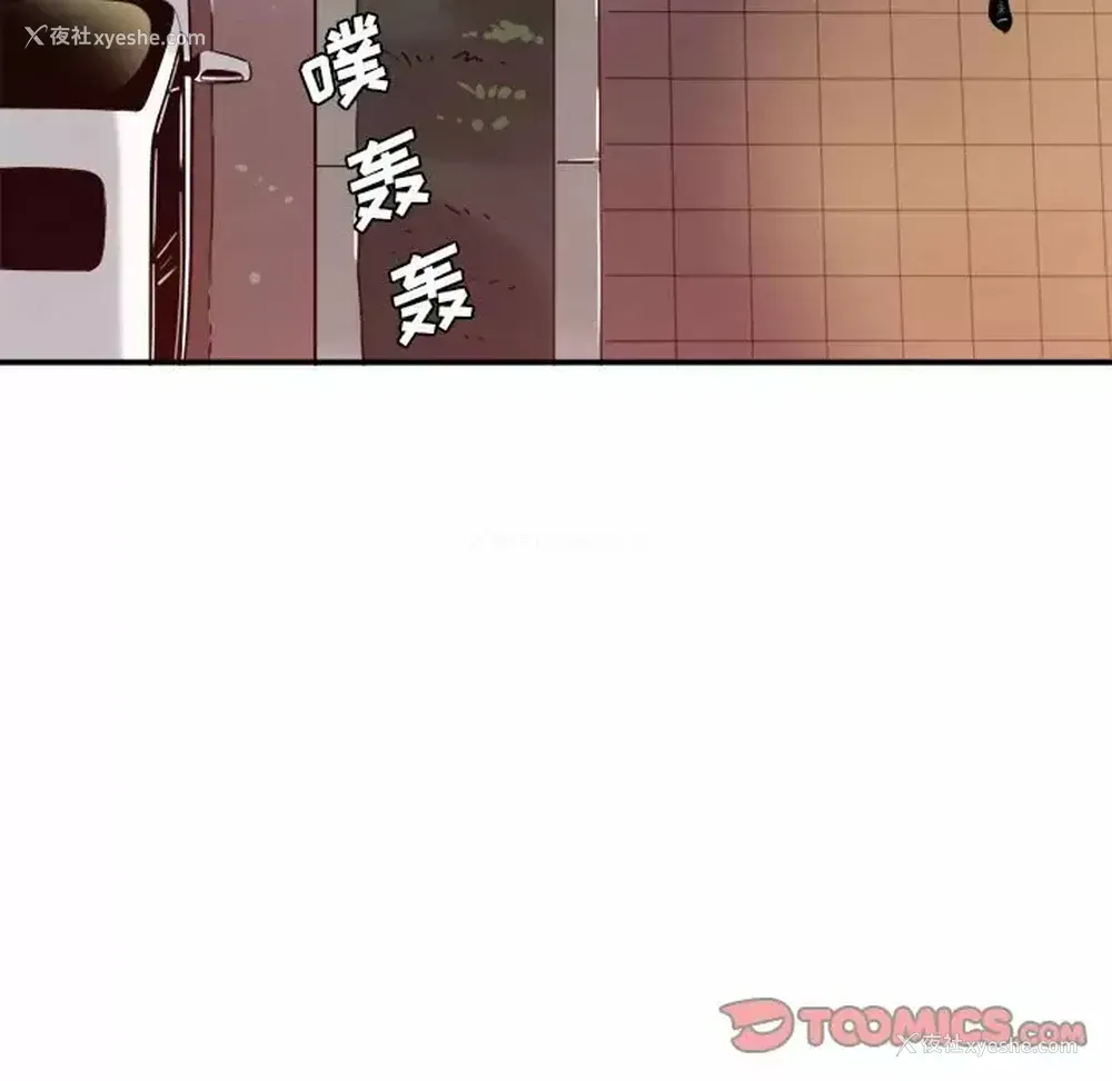 138P - 爱上助手