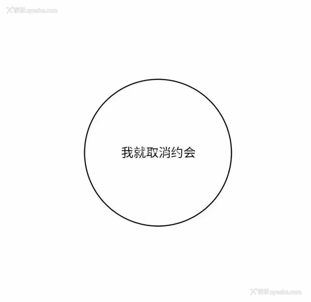 167P - 爱上助手