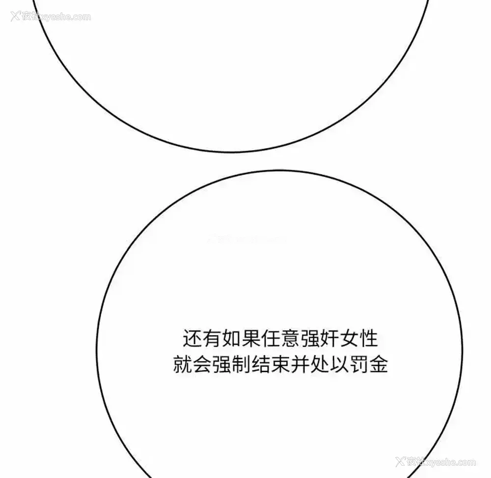 22P - 爱上助手