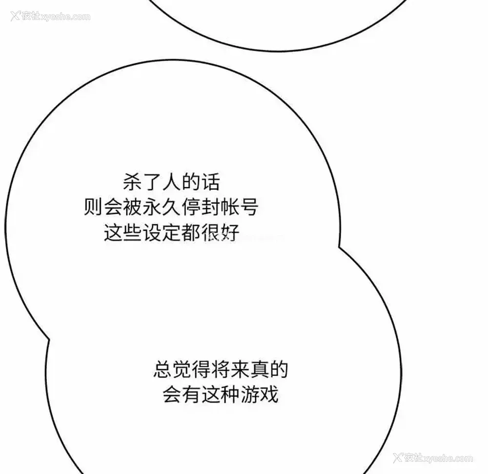 23P - 爱上助手