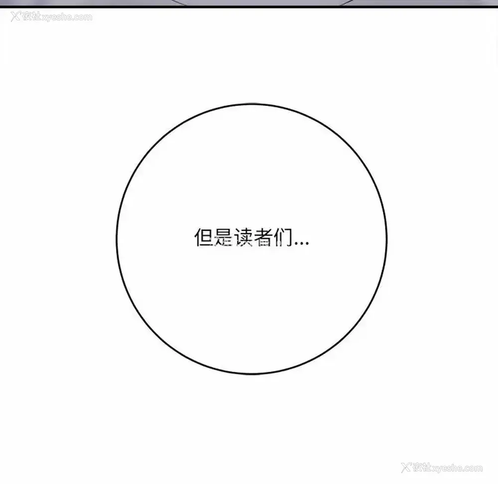 25P - 爱上助手