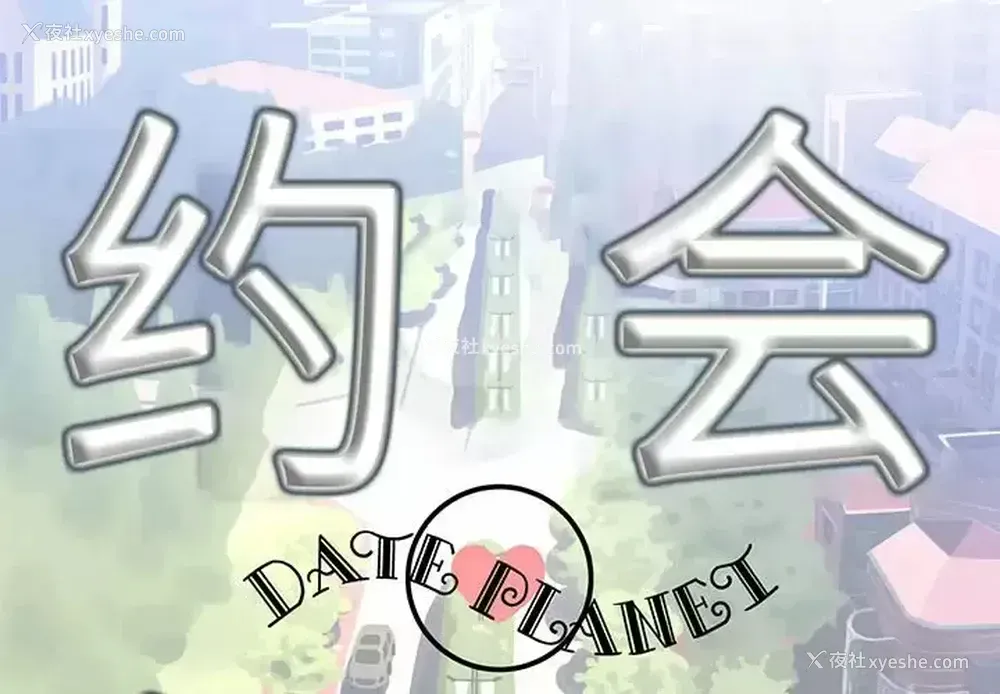 2P - 爱上助手
