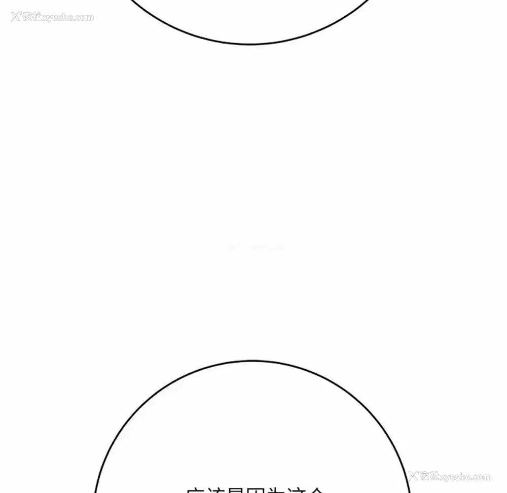 34P - 爱上助手