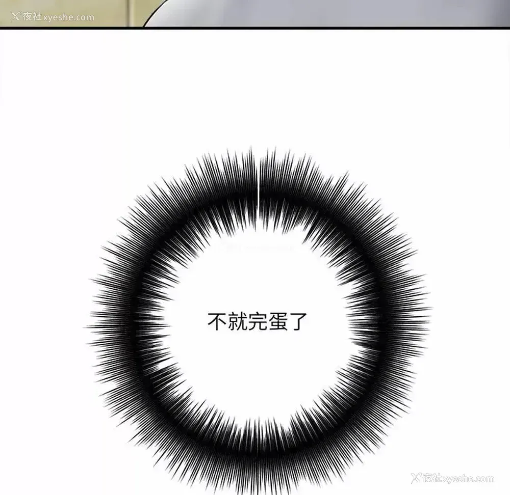 40P - 爱上助手