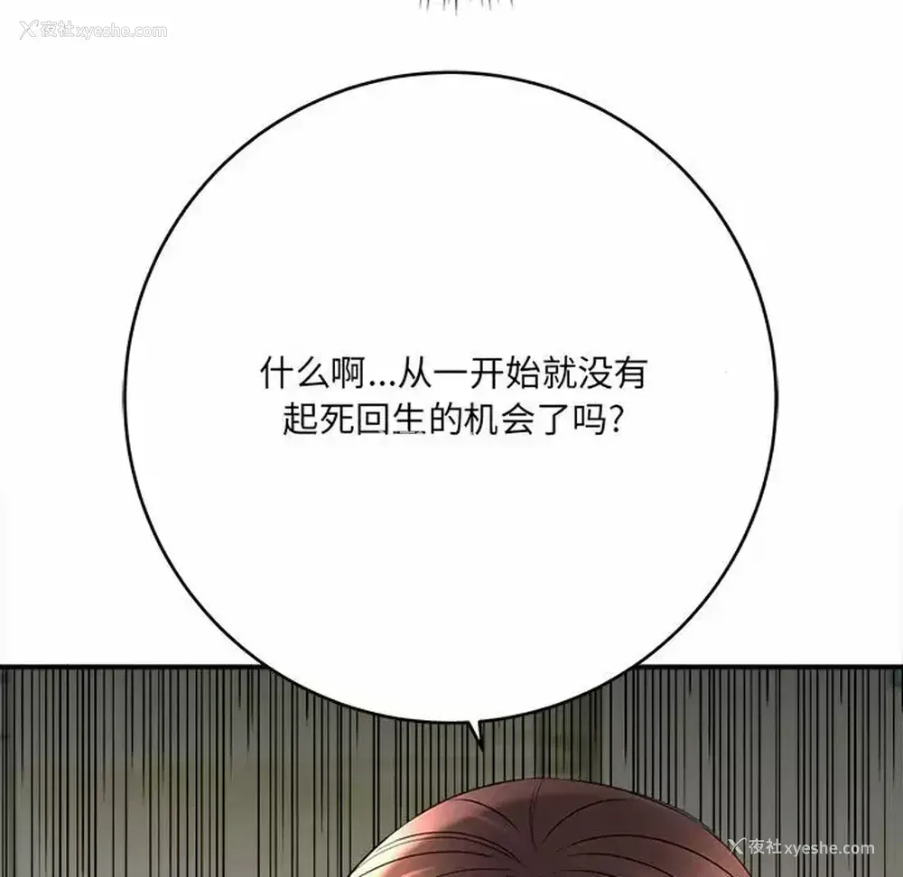 41P - 爱上助手
