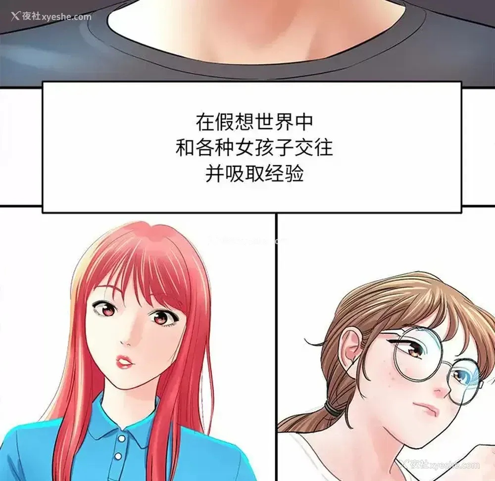 6P - 爱上助手
