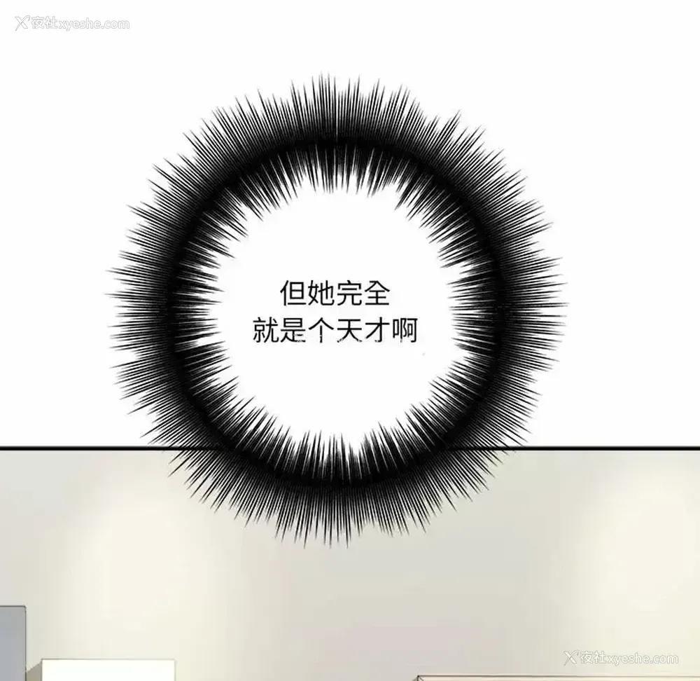71P - 爱上助手