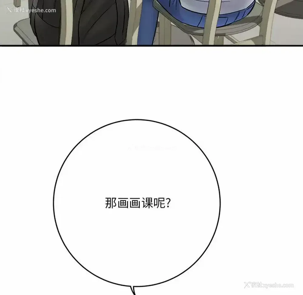 76P - 爱上助手