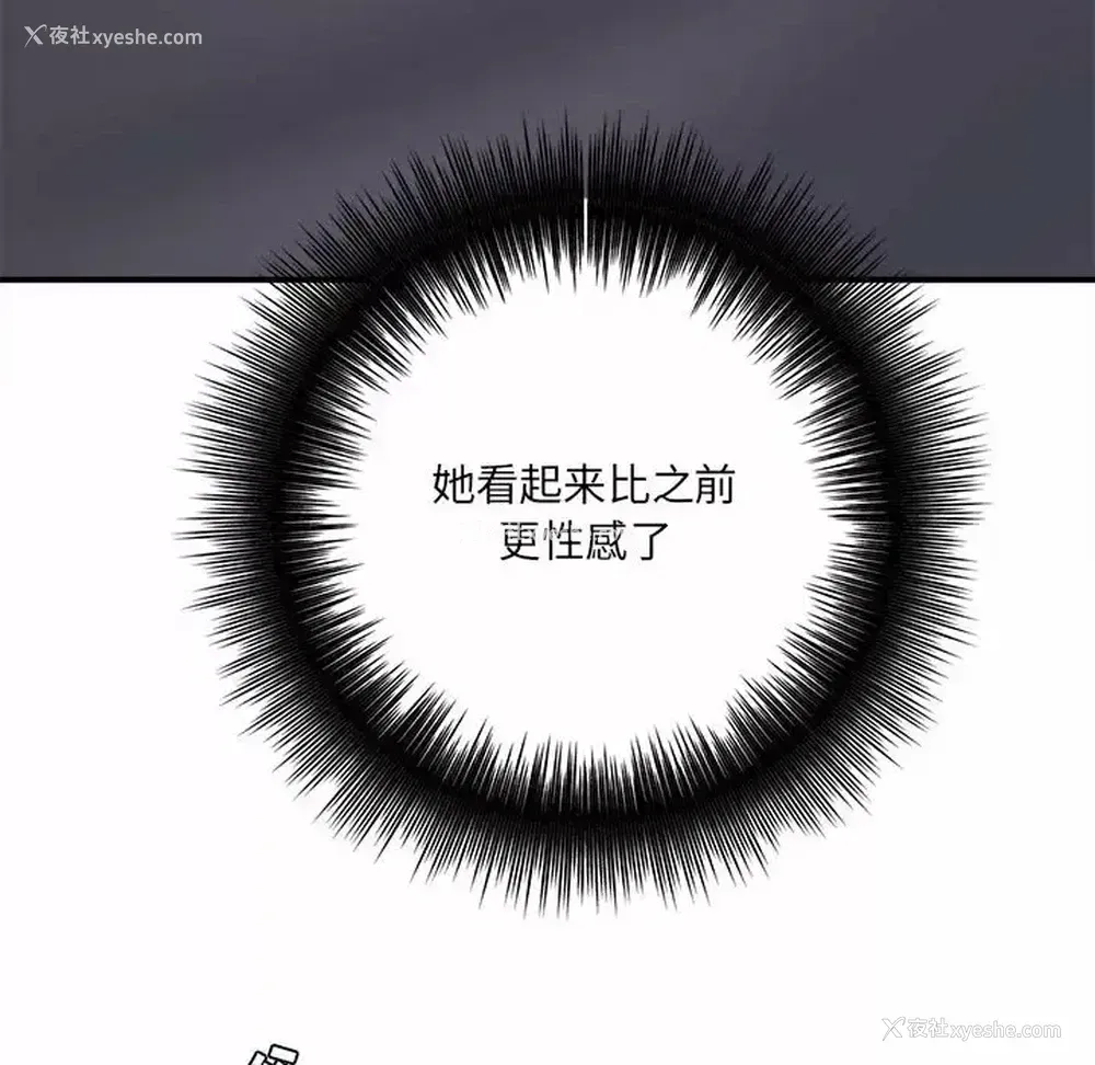 94P - 爱上助手