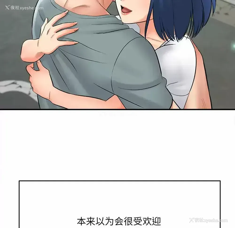 9P - 爱上助手