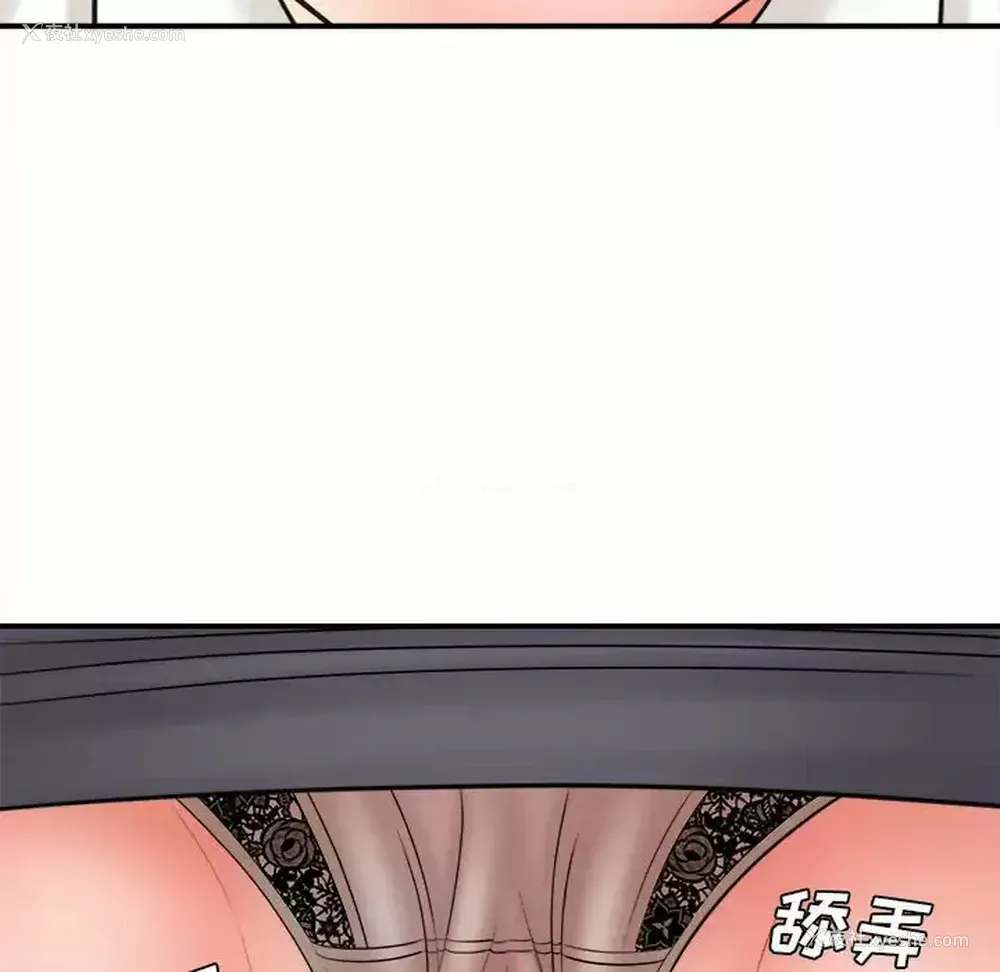 104P - 爱上助手