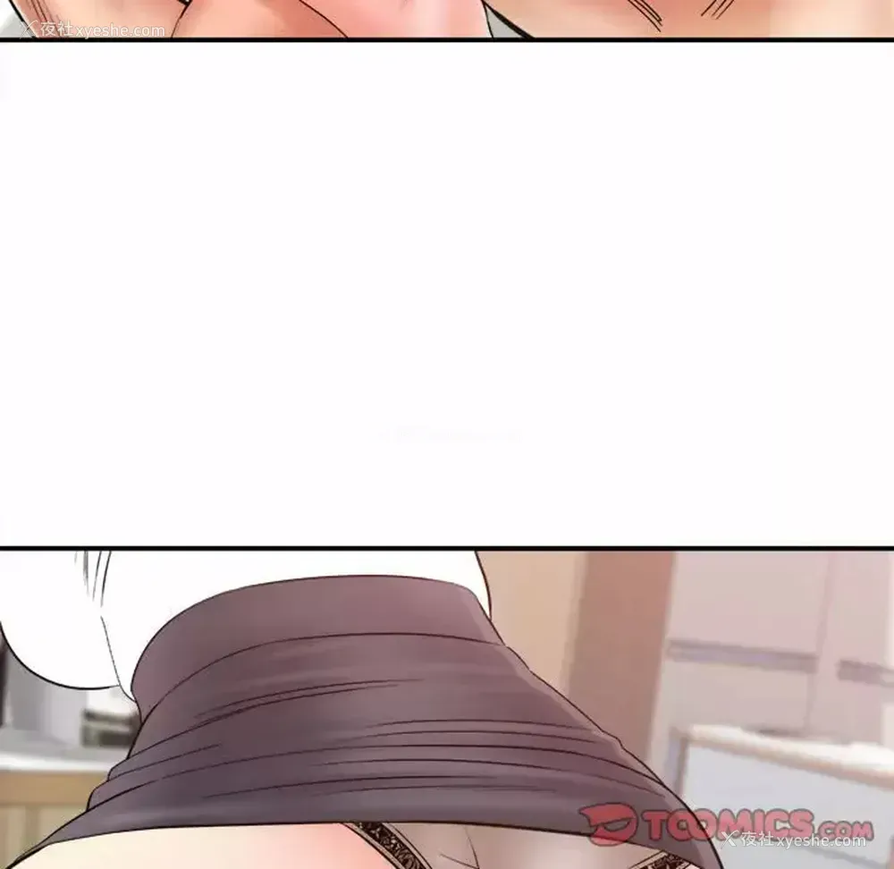 108P - 爱上助手
