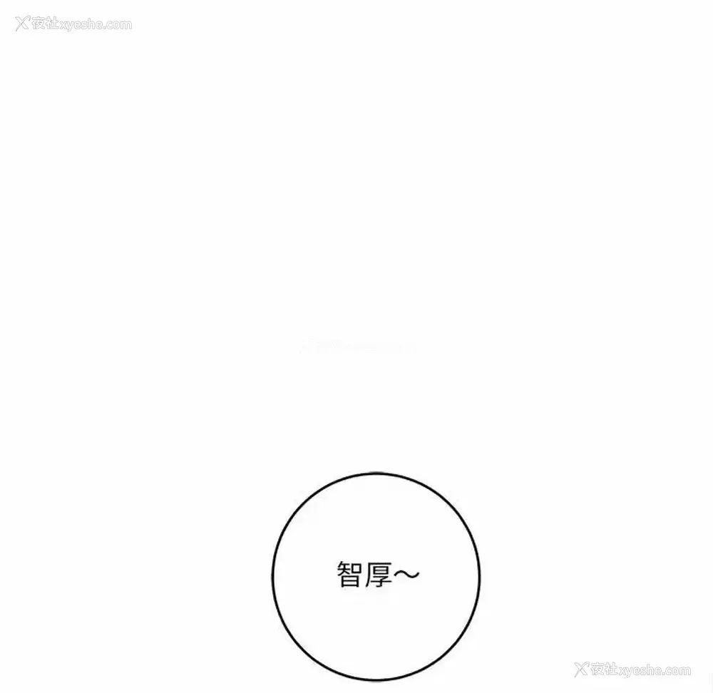 113P - 爱上助手