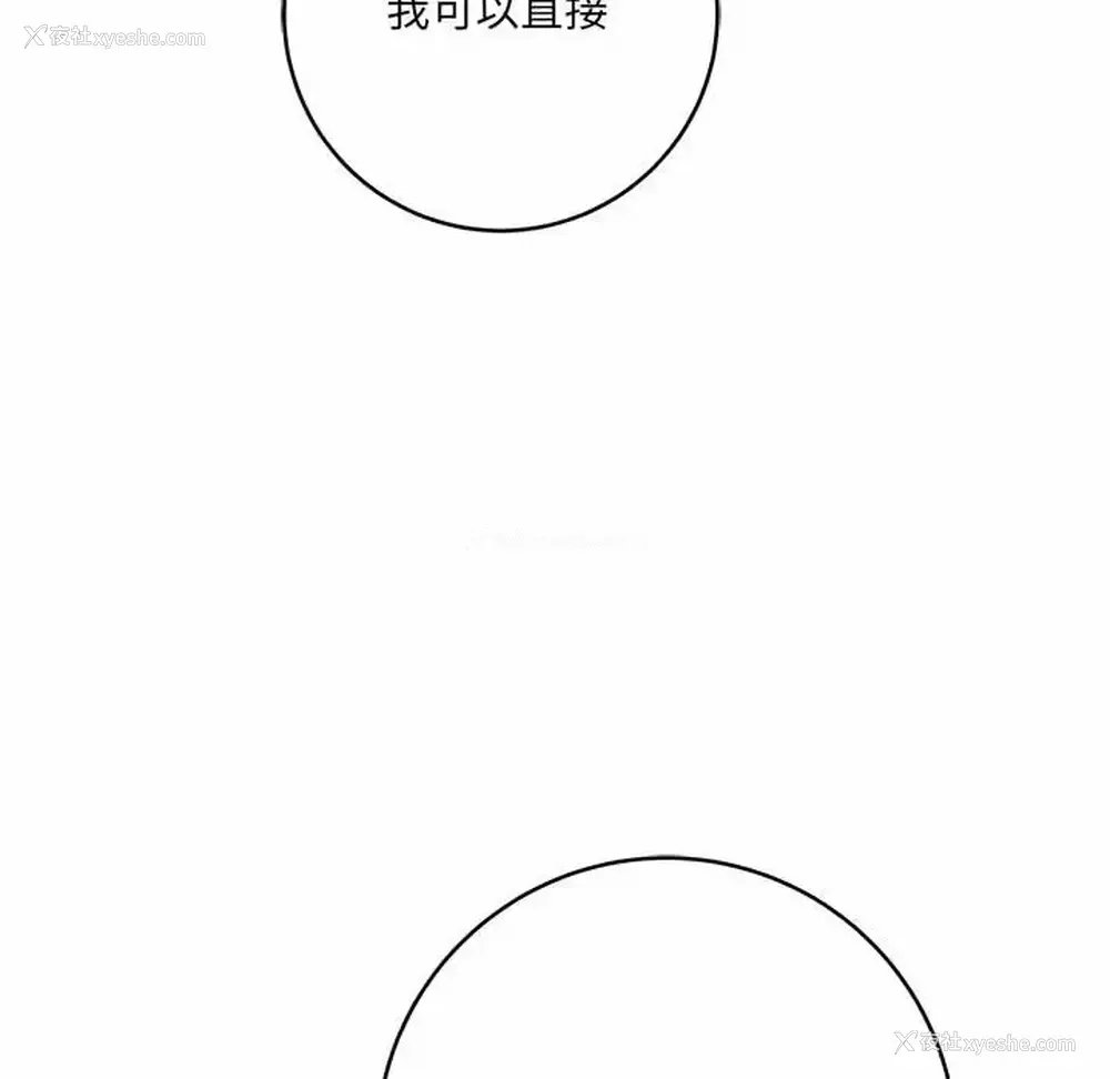 115P - 爱上助手