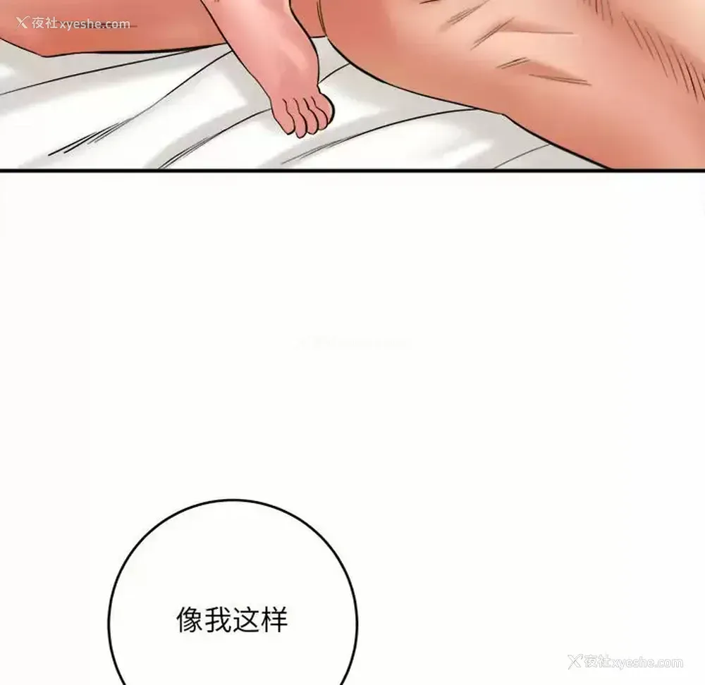 128P - 爱上助手