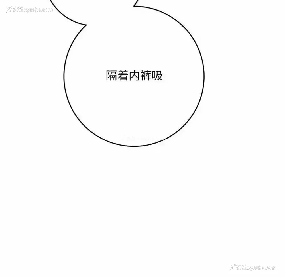 129P - 爱上助手