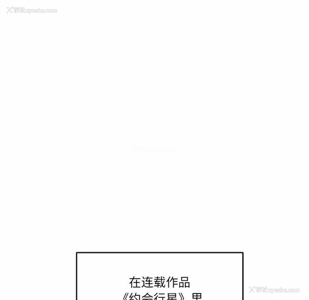 135P - 爱上助手