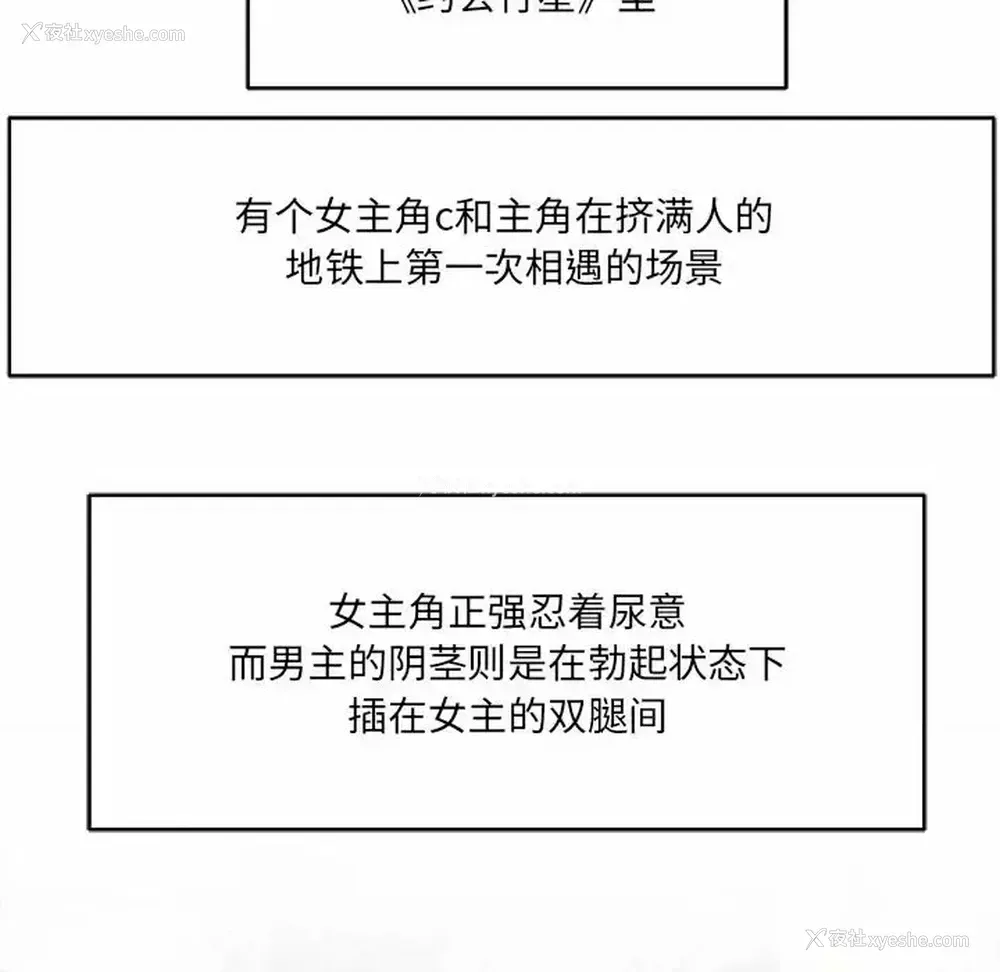 136P - 爱上助手