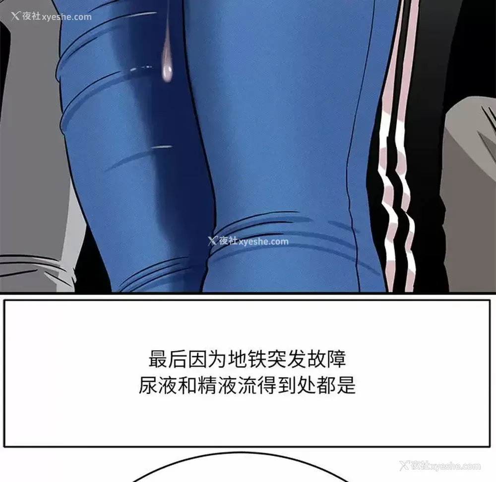 138P - 爱上助手