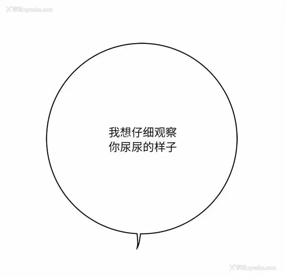 149P - 爱上助手