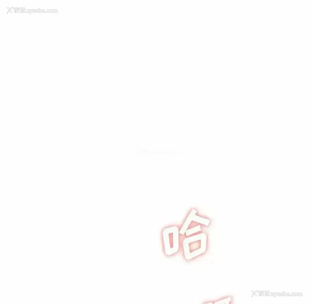 159P - 爱上助手