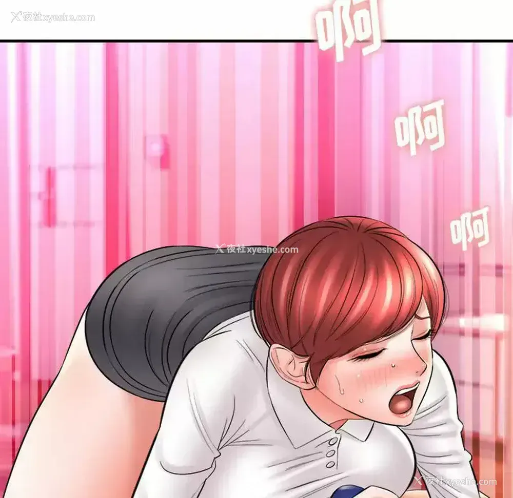 160P - 爱上助手