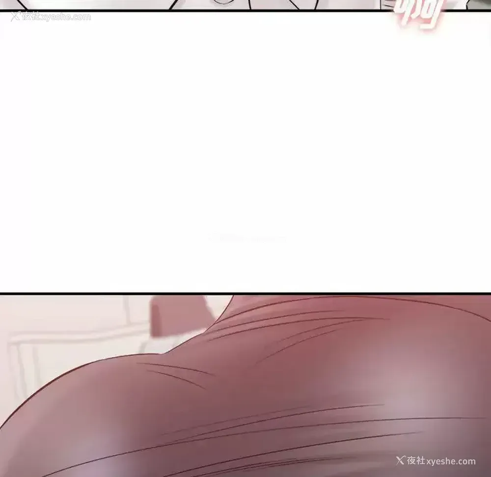 163P - 爱上助手