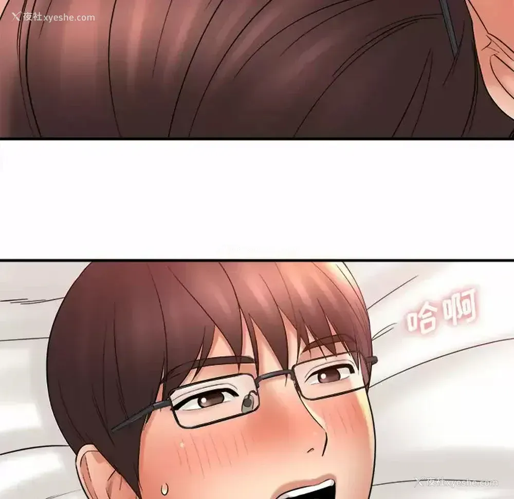 165P - 爱上助手
