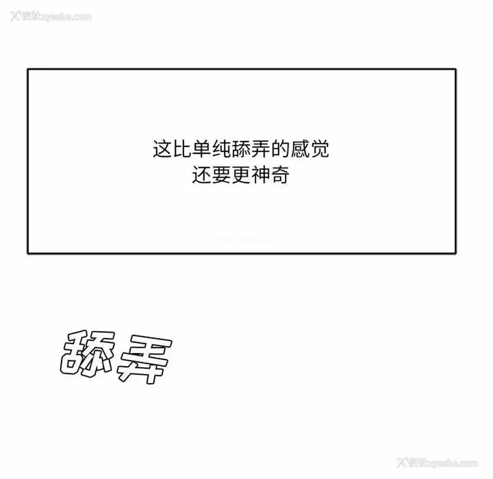 171P - 爱上助手