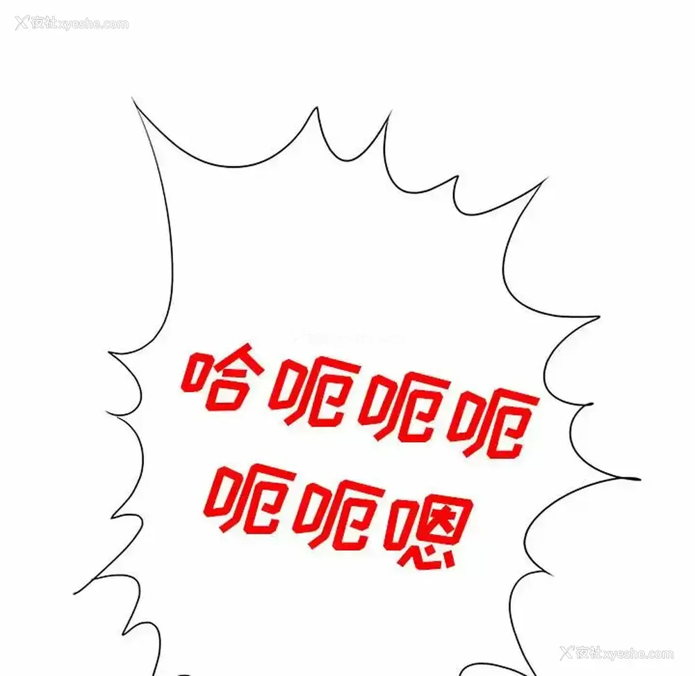178P - 爱上助手