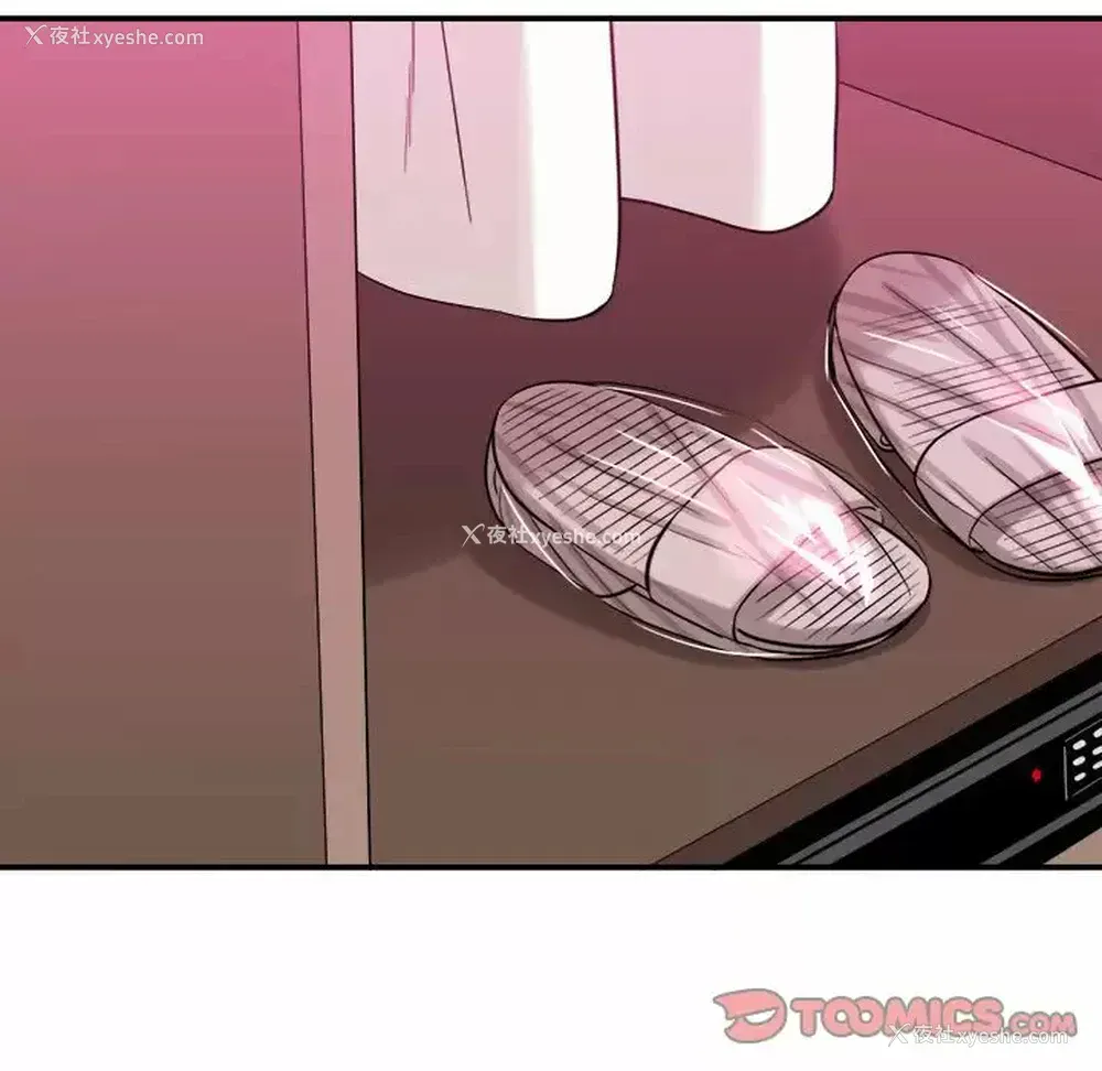 180P - 爱上助手