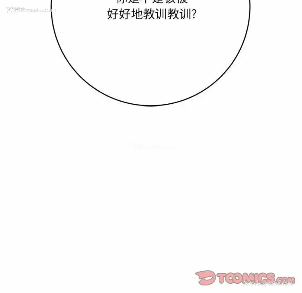 188P - 爱上助手