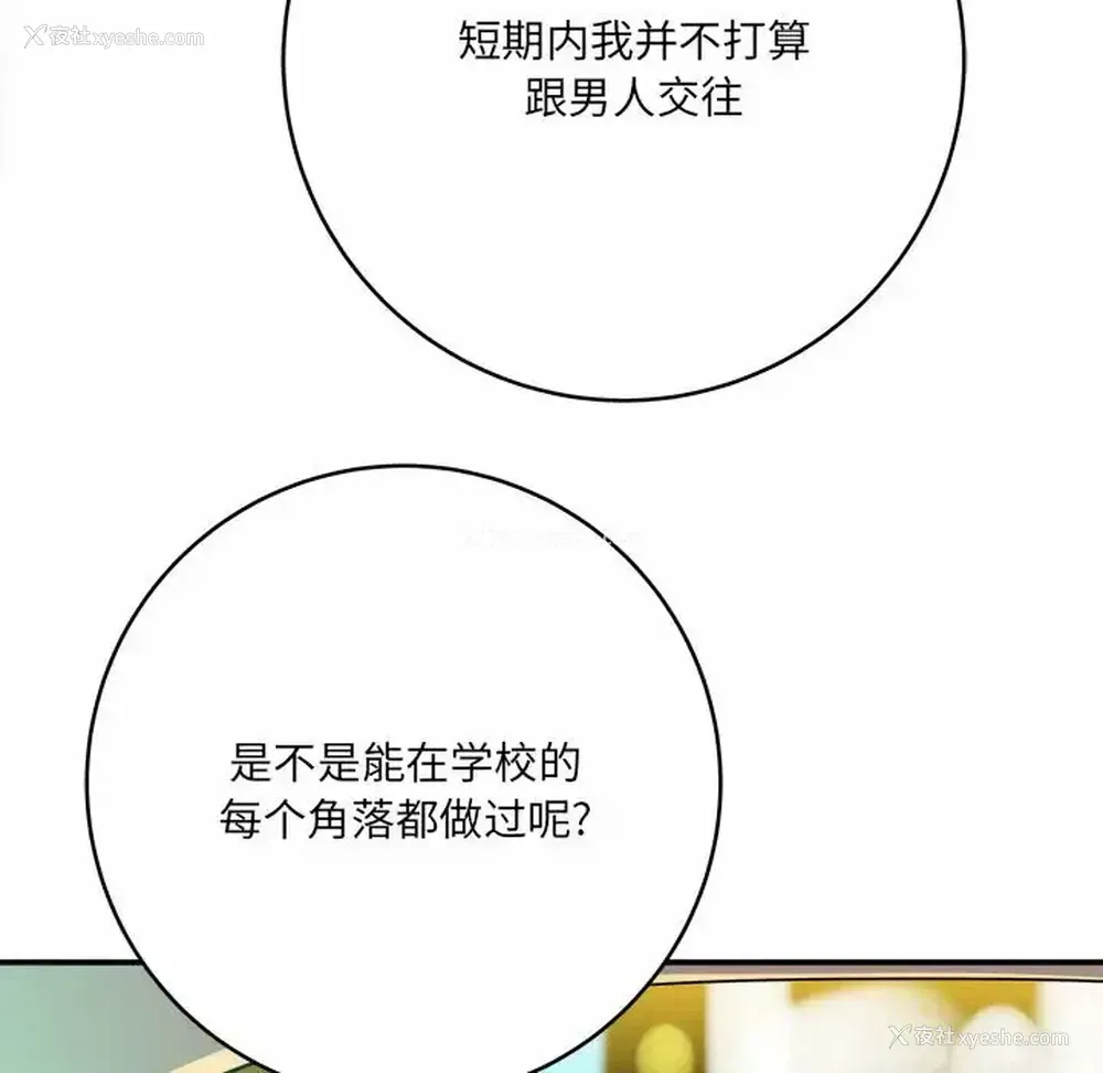 27P - 爱上助手