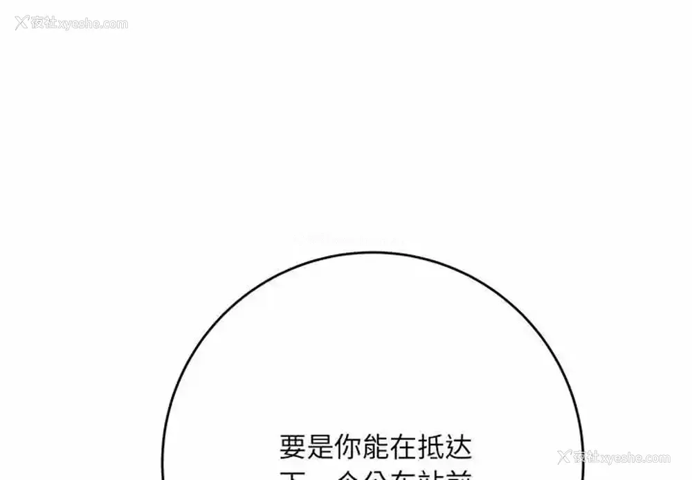 2P - 爱上助手