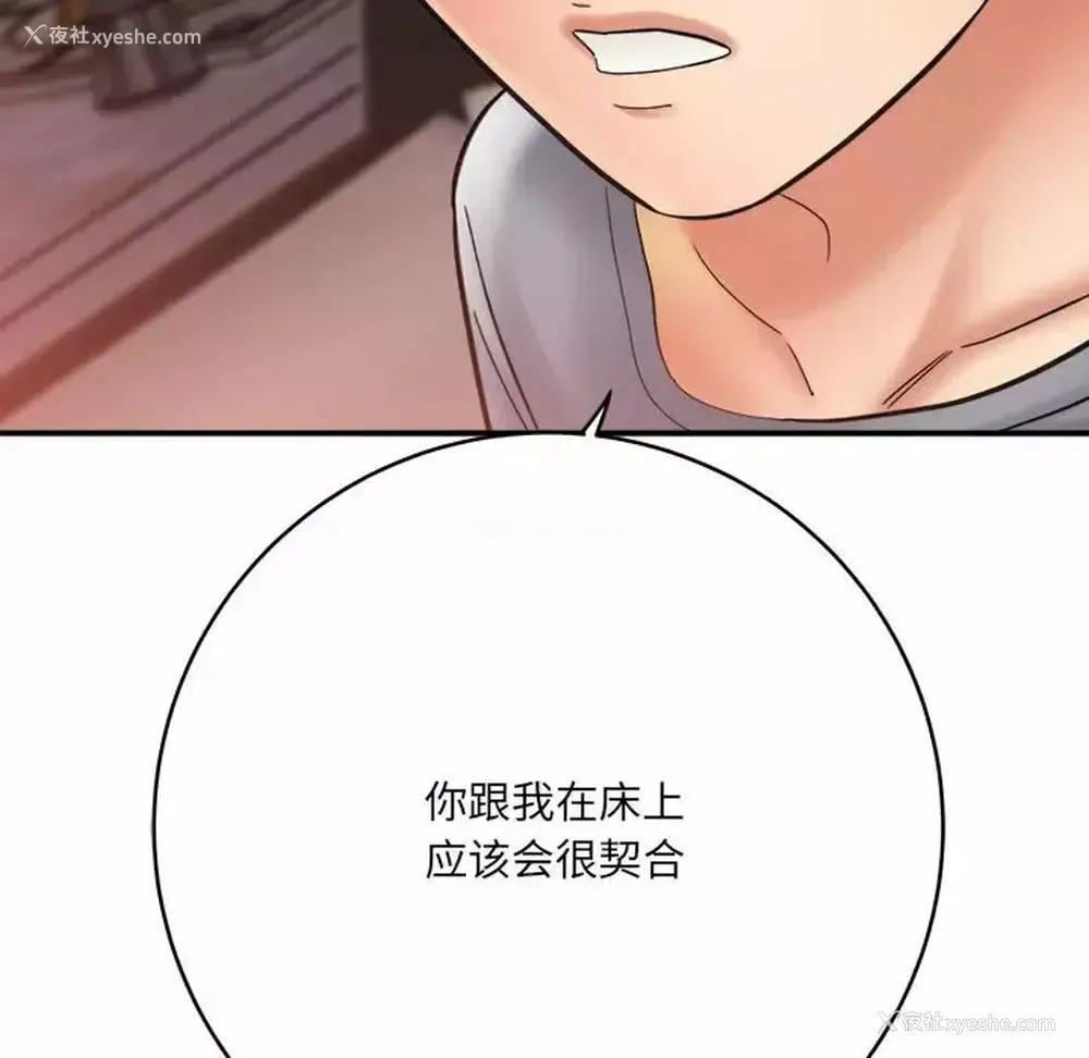 32P - 爱上助手