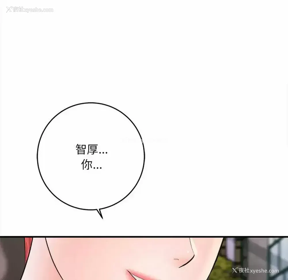 37P - 爱上助手