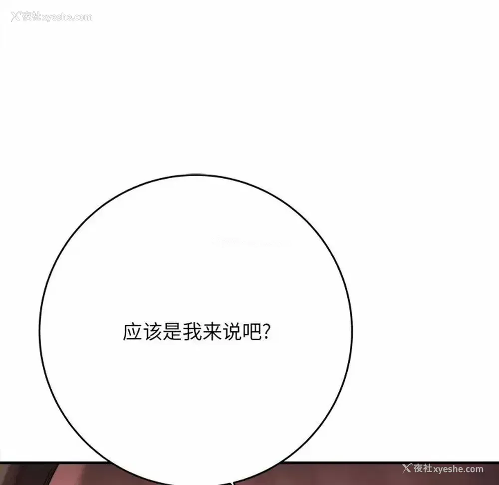 47P - 爱上助手