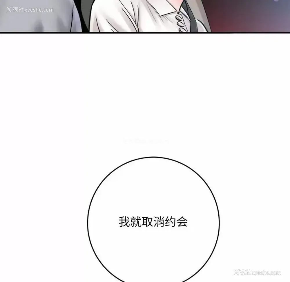 5P - 爱上助手