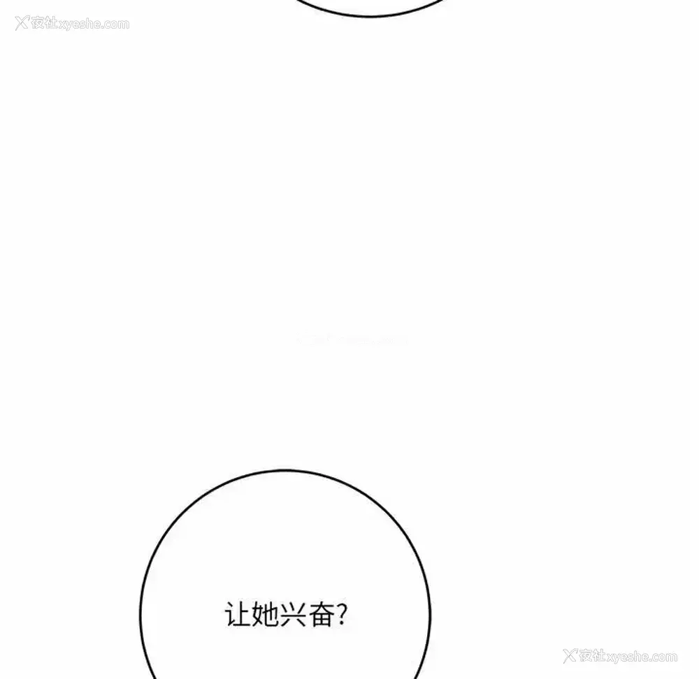 6P - 爱上助手