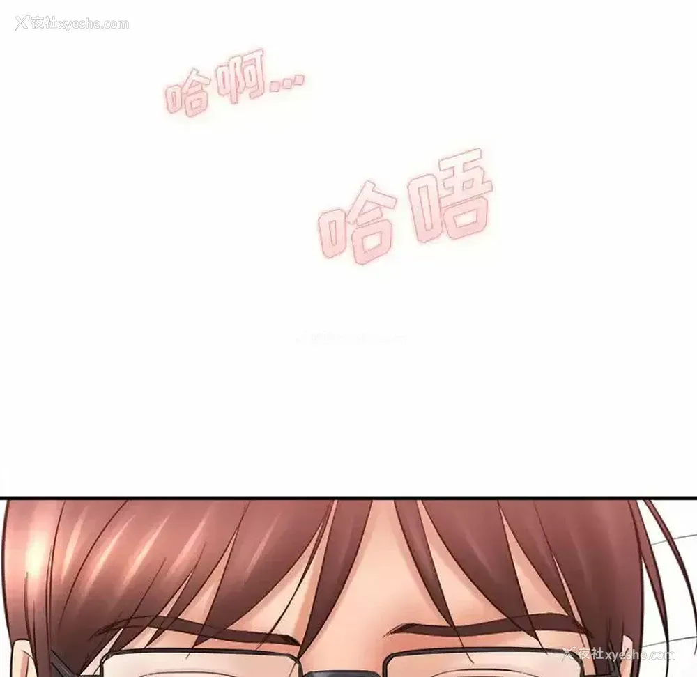 94P - 爱上助手